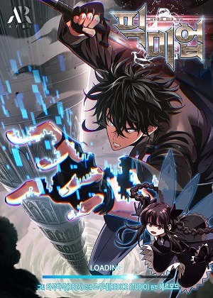 Pick me up！漫画免费阅读_Pick me up！在线漫画观看